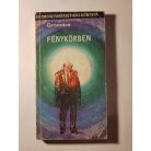 Szever Ganszovszkij – Ariadna Gromova: Három nap egy esztendő / Fénykörben 