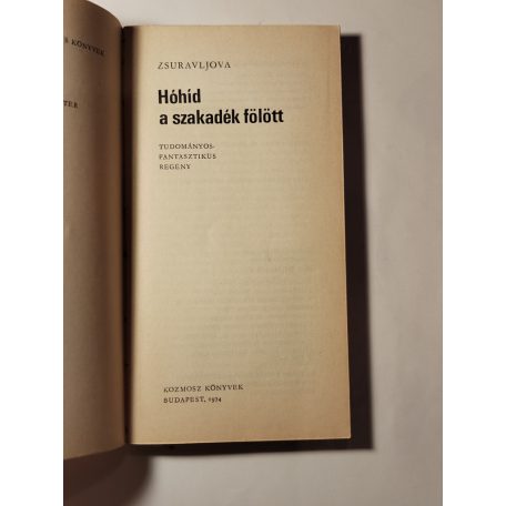 Zinovij Jurjev – Valentyina Zsuravljova: Alfa és omega / Hóhíd a szakadék fölött