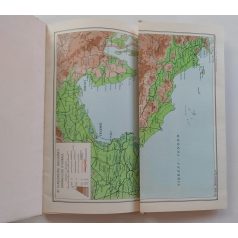   Budapest Székesfőváros Iskolai Kirándulóvonatai 23-24. Róma Nápoly