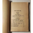 Szolgálati szabályzat a M. Kir. Honvédség számára II. rész