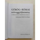Németh György (szerk.): Görög-római szöveggyűjtemény 
