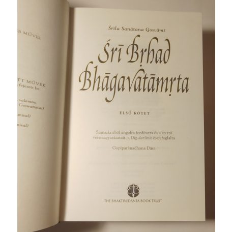 Srila Sanatana Gosvami: Sri Brhad Bhagavatamrta - Első kötet 