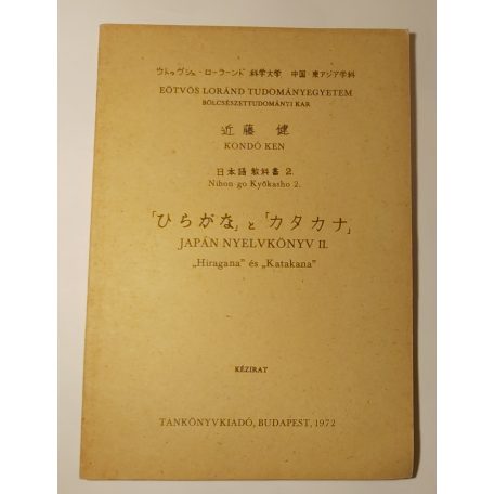 Kondó Ken: Japán nyelvkönyv II. - "Hiragana" és "Katakana" 