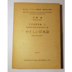   Kondó Ken: Japán nyelvkönyv III. - "Egyszerű japán" 