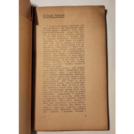 Illés Sándor: Virradatban (Dedikált)