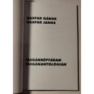Gáspár János - Gáspár Gábor: Magánképtáram, magánantológiám (Dedikált)