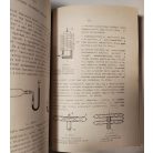 Vitorlázórepülők tankönyve 