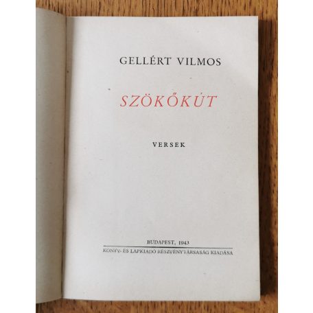Gellért Vilmos: Szökőkút. Versek. (Dedikált)