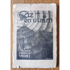   Az én utaim - Névtelen zarándok versei (feltehetőleg Hontvári Szabó Lajos - Dedikált)