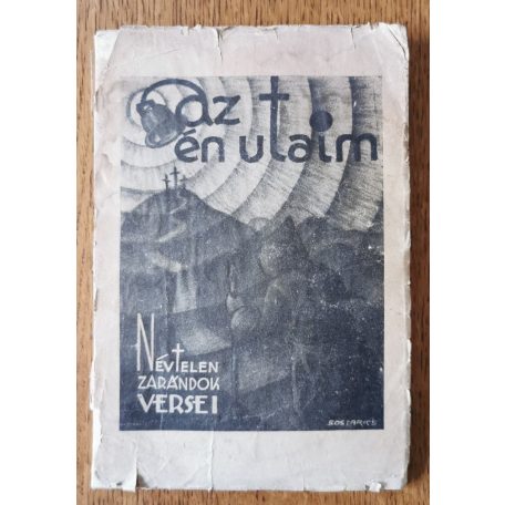 Az én utaim - Névtelen zarándok versei (feltehetőleg Hontvári Szabó Lajos - Dedikált)