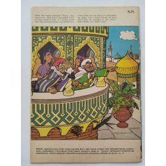 Mozaik 1981/8 Csetepaté márki újabb csele