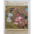 Mozaik 1988/8 Meghiúsult menyegző