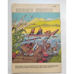 Mozaik 1989/5 A kék hal titka