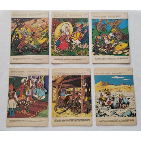 Mozaik 1985 1-12 szám. (teljes évfolyam, számonként, tűzve)