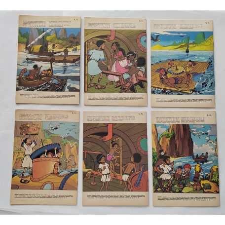 Mozaik 1988 1-12 szám. (teljes évfolyam, számonként, tűzve)