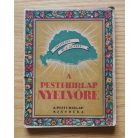 Kosztolányi Dezső (szerk.): A Pesti Hirlap Nyelvőre