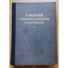 Ballai Károly (szerk.): A magyar vendéglátóipar története I. (Unicus/ I. kiadás)