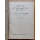 Ballai Károly (szerk.): A magyar vendéglátóipar története I. (Unicus/ I. kiadás)