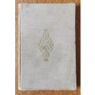 Kellér Andor: A rulettkirály. Gály Lajos életregénye (Dedikált, számozott)