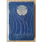 Nagy Ignác: Magyar titkok. I-III. köt. (3 db) Teljes! 