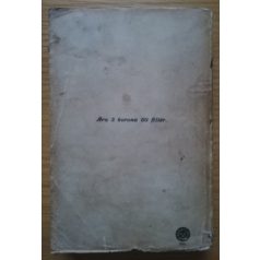 Gustav Meyrink: A Golem 