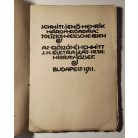 Schmitt Jenő Henrik: Három előadás - Tolsztoj, Nietzsche, Ibsen