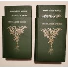 Arany János összes munkái. Uj lenyomat.  (1-13. kötet, teljes!) 