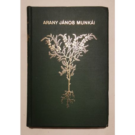 Arany János összes munkái. Uj lenyomat.  (1-13. kötet, teljes!) 