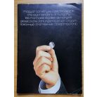 Kapronczay Gáspár: Magyar törvényes fizetőeszközök