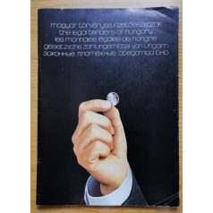 Kapronczay Gáspár: Magyar törvényes fizetőeszközök