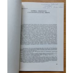   Rákos István: Szőreg története újjátelepülésétől 1848-ig (Dedikált!)