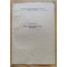 V. Kovács Sándor: Magyar irodalomtörténetírás 1963. (Bibliográfia) - (Dedikált!)