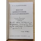 V. A. Karpinszkij: Hogyan kormányozzák a Szovjetországot?