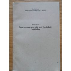   Kristó Gyula: Anonymus magyarországi írott forrásainak kérdéséhez (Dedikált!)