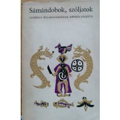   Székely Magda - Kőhalmi Katalin (szerk): Sámándobok, szóljatok (Dedikált!)