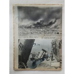   Magyar Futár Rajniss Ferenc lapja ( politikai hetilap ) II. évfolyam 42.szám