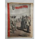 Magyar Futár Rajniss Ferenc lapja ( politikai hetilap ) II. évfolyam 46.szám
