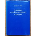 Gadanecz Béla: A vasutas munkásmozgalom története (Dedikált!)