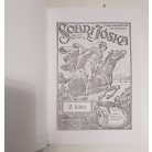 Sólyom László: Sobri Jóska az úri haramia. Eredeti regény. (Három kötetbe kötve.)