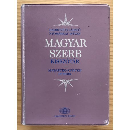 Hadrovics-Nyomárkay: Szerb-magyar kisszótár