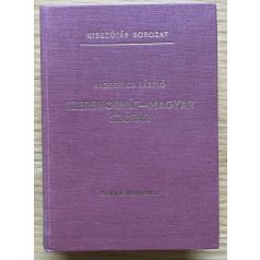 Hadrovics László: Szerbhorvát-magyar szótár