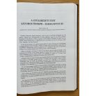 Sandersné dr. Kovács Erzsébet: Pünkösdtől Karácsonyig I-II.