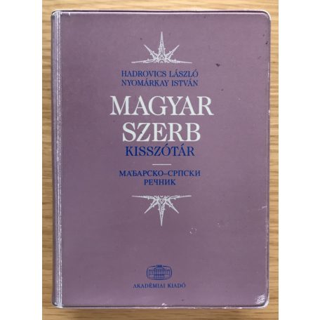 Hadrovics-Nyomárkay: Szerb-magyar kisszótár