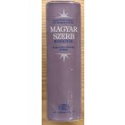 Hadrovics-Nyomárkay: Szerb-magyar kisszótár