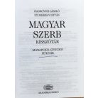 Hadrovics-Nyomárkay: Szerb-magyar kisszótár