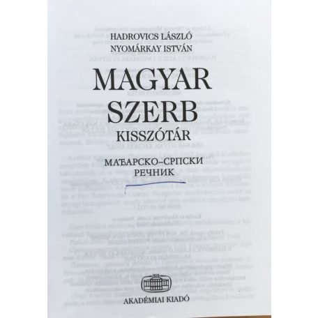 Hadrovics-Nyomárkay: Szerb-magyar kisszótár