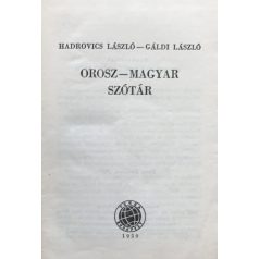 Hadrovics-Gáldi: Orosz-magyar szótár