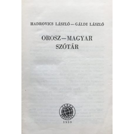 Hadrovics-Gáldi: Orosz-magyar szótár