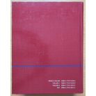 James B. Wyngaarden: Cecil textbook of Medicine 