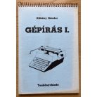 Kökény Sándor: Gépírás I., Gépírási szöveggyűjtemény I. 
